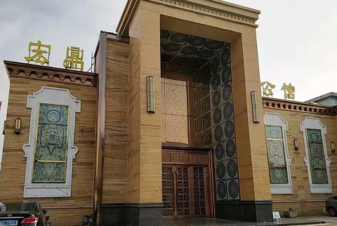 娄底宏鼎公馆KTV消费价格