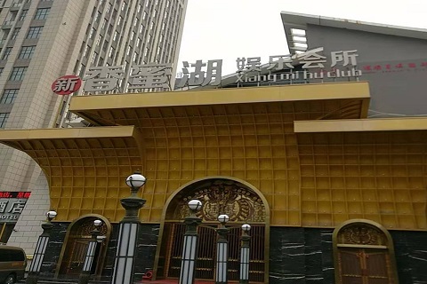 娄底香蜜湖KTV消费价格点评