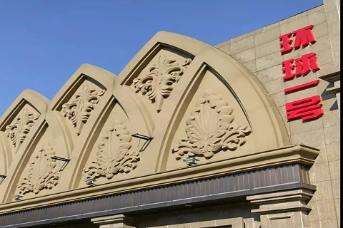 娄底环球一号KTV消费价格