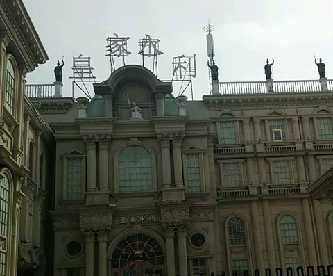 娄底皇家永利KTV消费价格